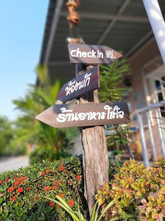 Sweet Mango Resort Ban Pak Thang  Εξωτερικό φωτογραφία